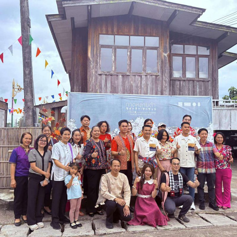 รูปภาพประกอบข่าว