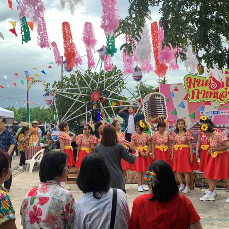 รูปภาพประกอบข่าว