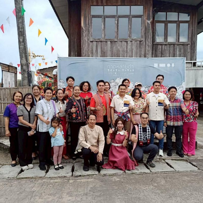 รูปภาพประกอบข่าว