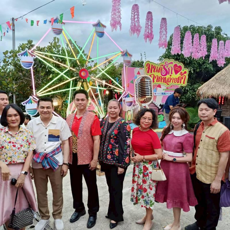 รูปภาพประกอบข่าว