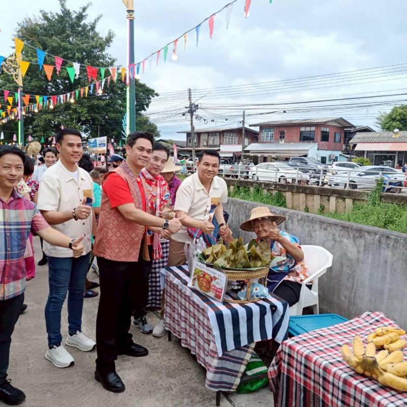 รูปภาพประกอบข่าว
