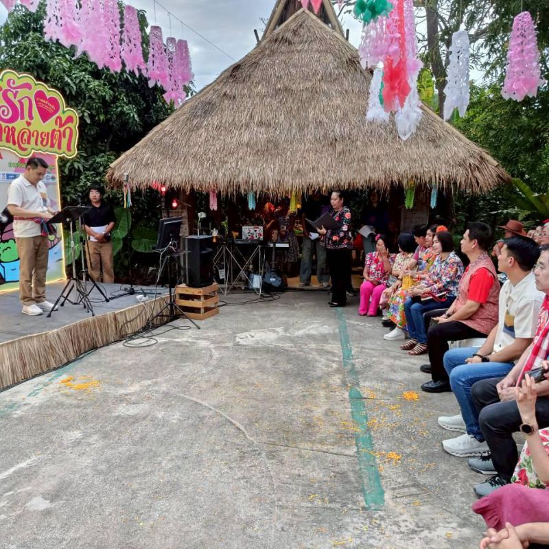 รูปภาพประกอบข่าว