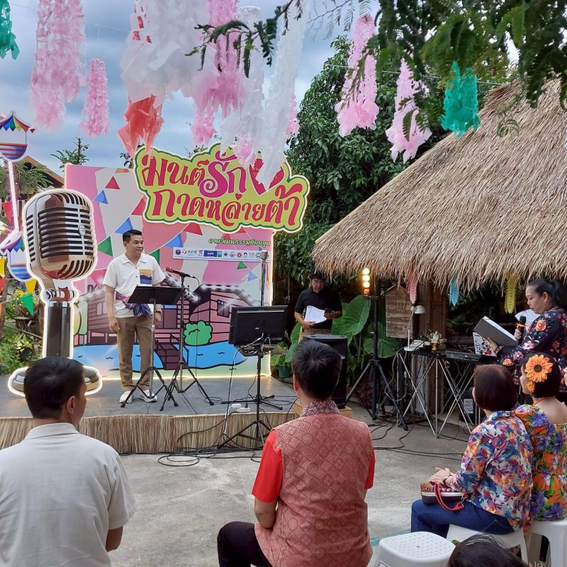 รูปภาพประกอบข่าว