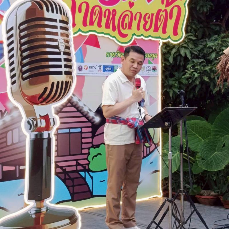 รูปภาพประกอบข่าว