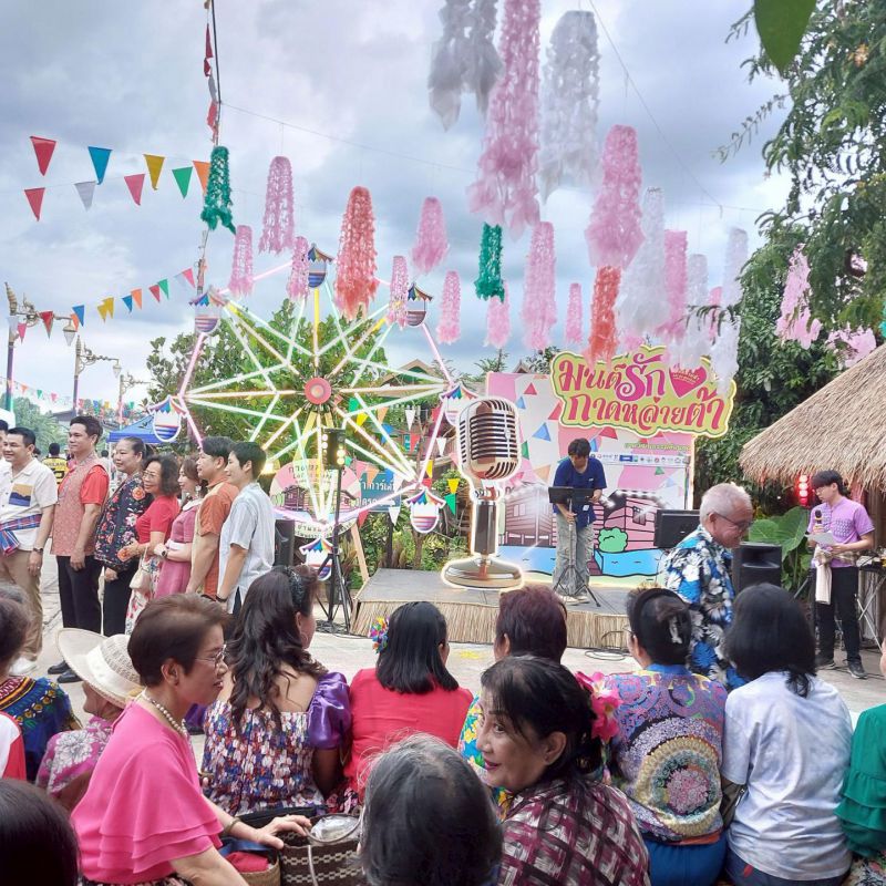 รูปภาพประกอบข่าว