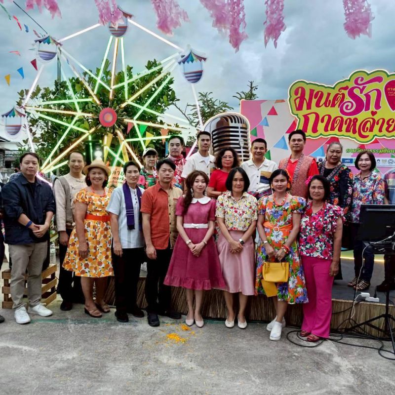 รูปภาพประกอบข่าว