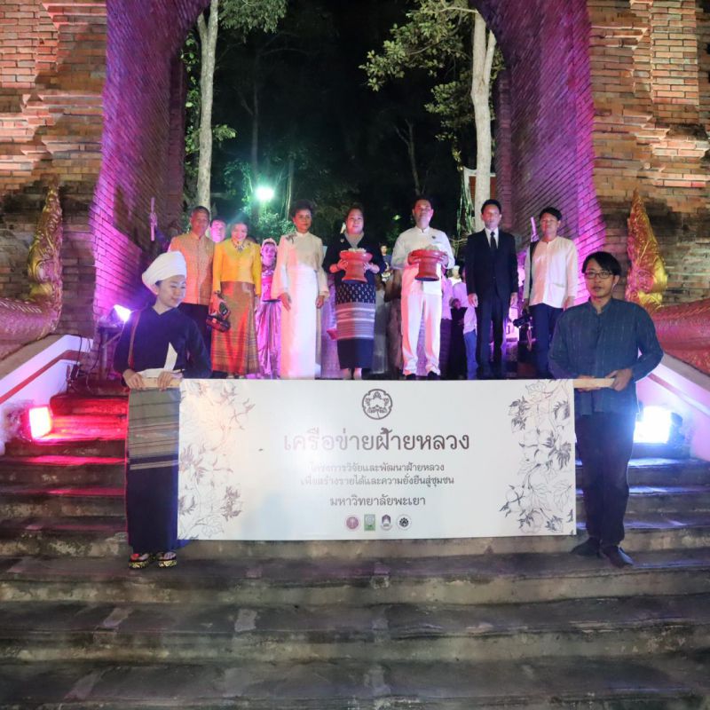 รูปภาพประกอบข่าว