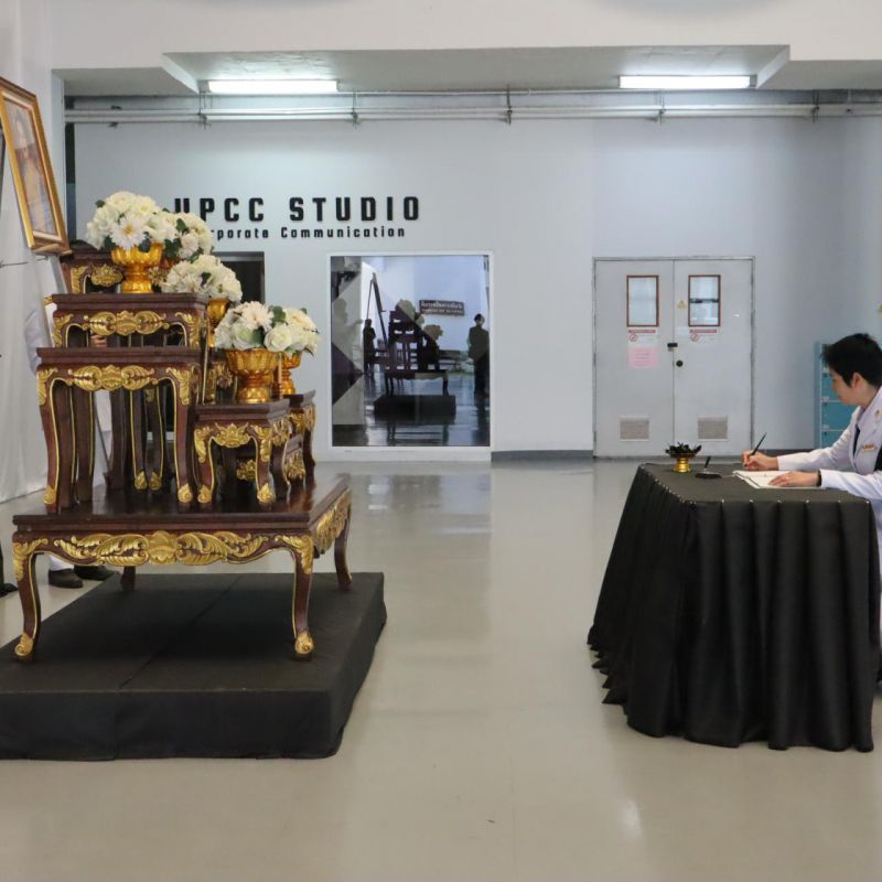 รูปภาพประกอบข่าว