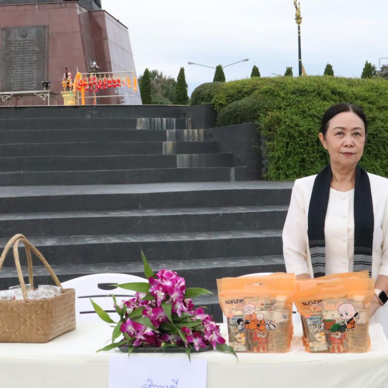 รูปภาพประกอบข่าว