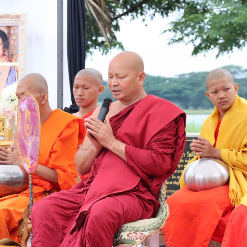 รูปภาพประกอบข่าว