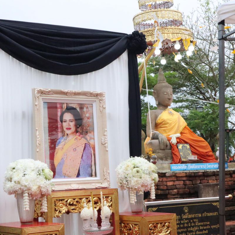 รูปภาพประกอบข่าว