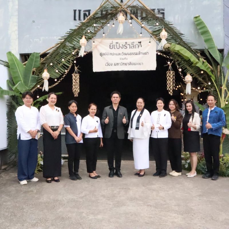 รูปภาพประกอบข่าว