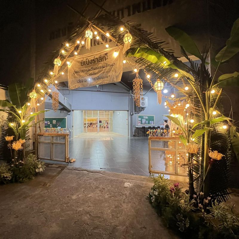 รูปภาพประกอบข่าว