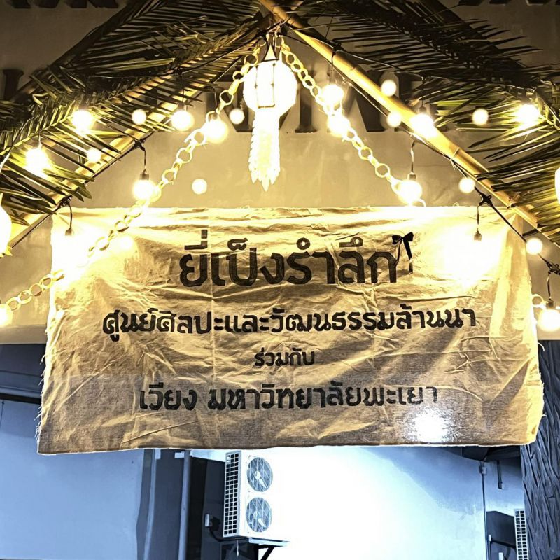 รูปภาพประกอบข่าว