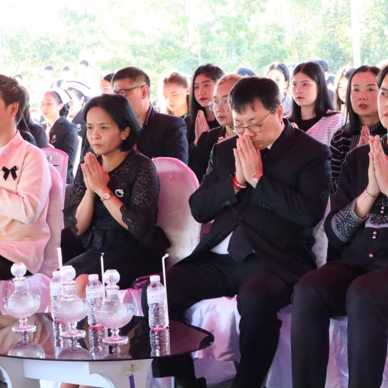 รูปภาพประกอบข่าว