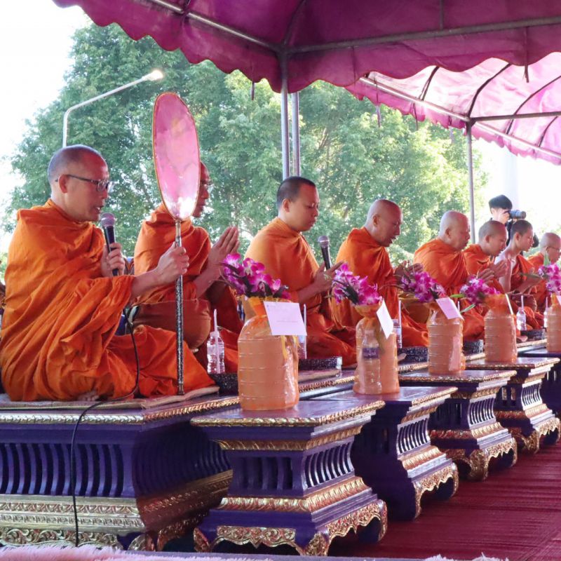 รูปภาพประกอบข่าว