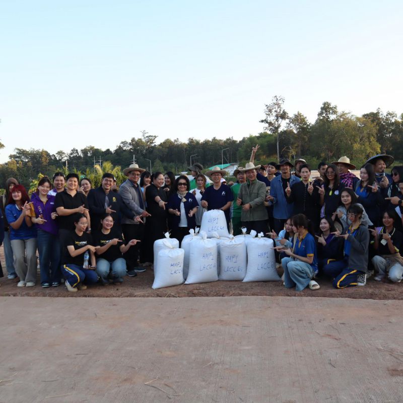 รูปภาพประกอบข่าว