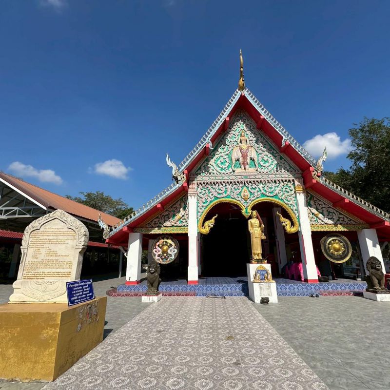 รูปภาพประกอบข่าว