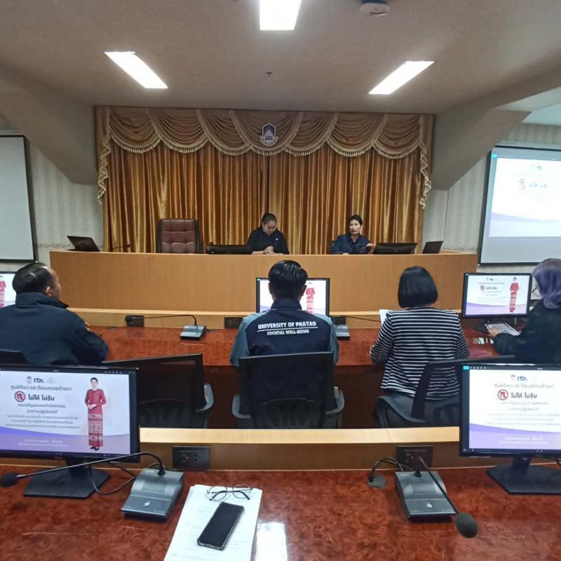 รูปภาพประกอบข่าว