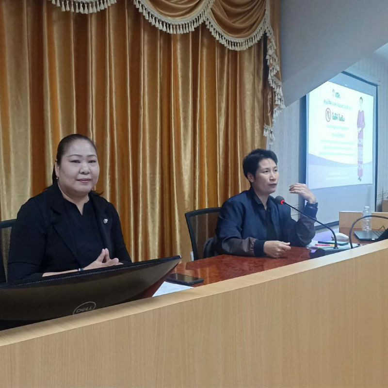 รูปภาพประกอบข่าว