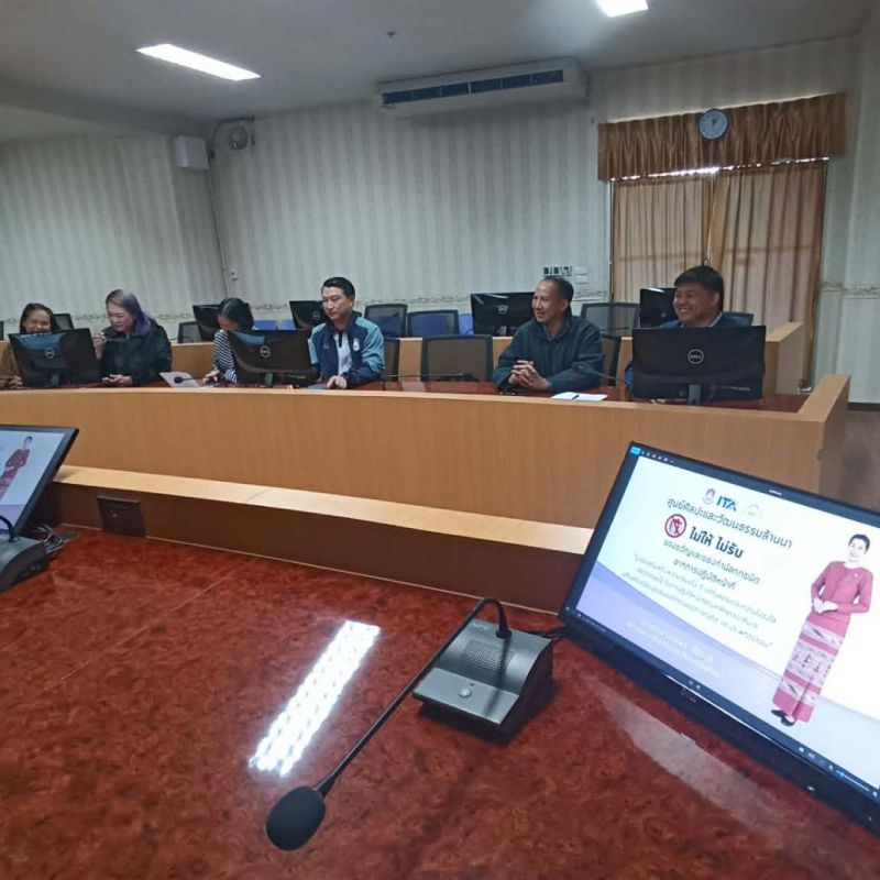 รูปภาพประกอบข่าว