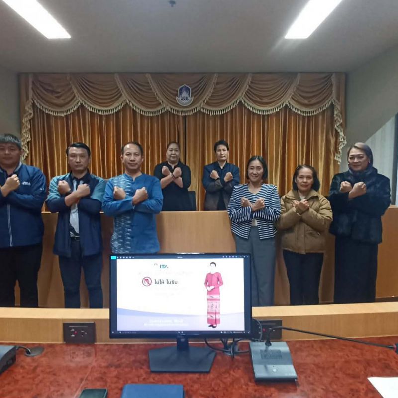 รูปภาพประกอบข่าว