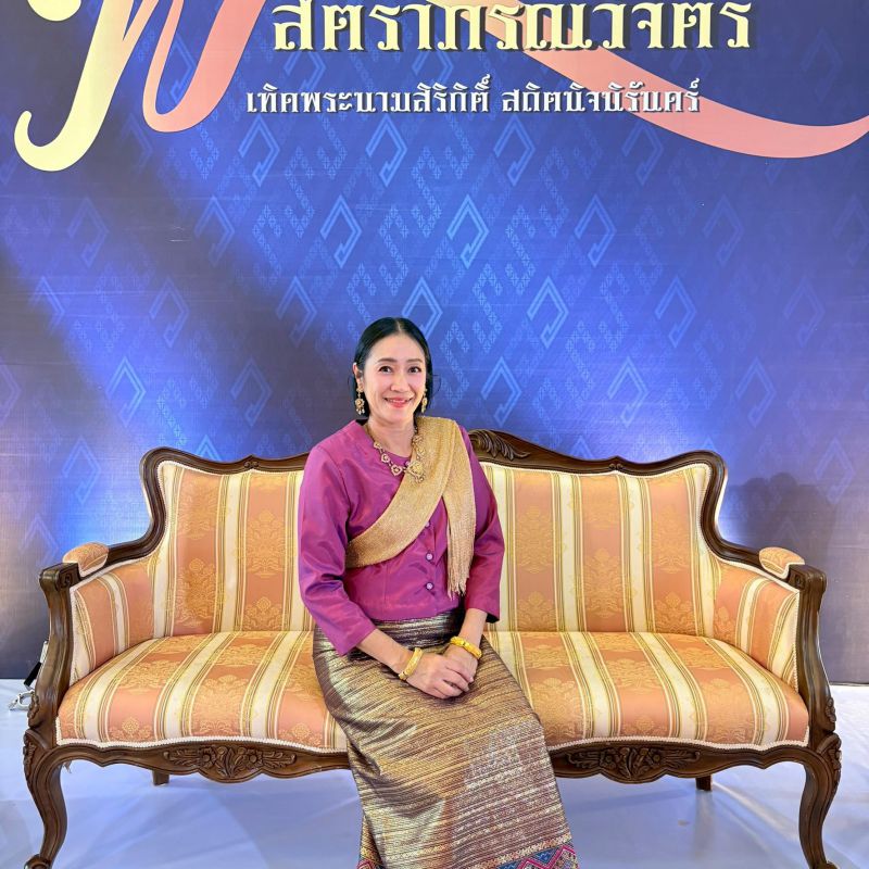 รูปภาพประกอบข่าว