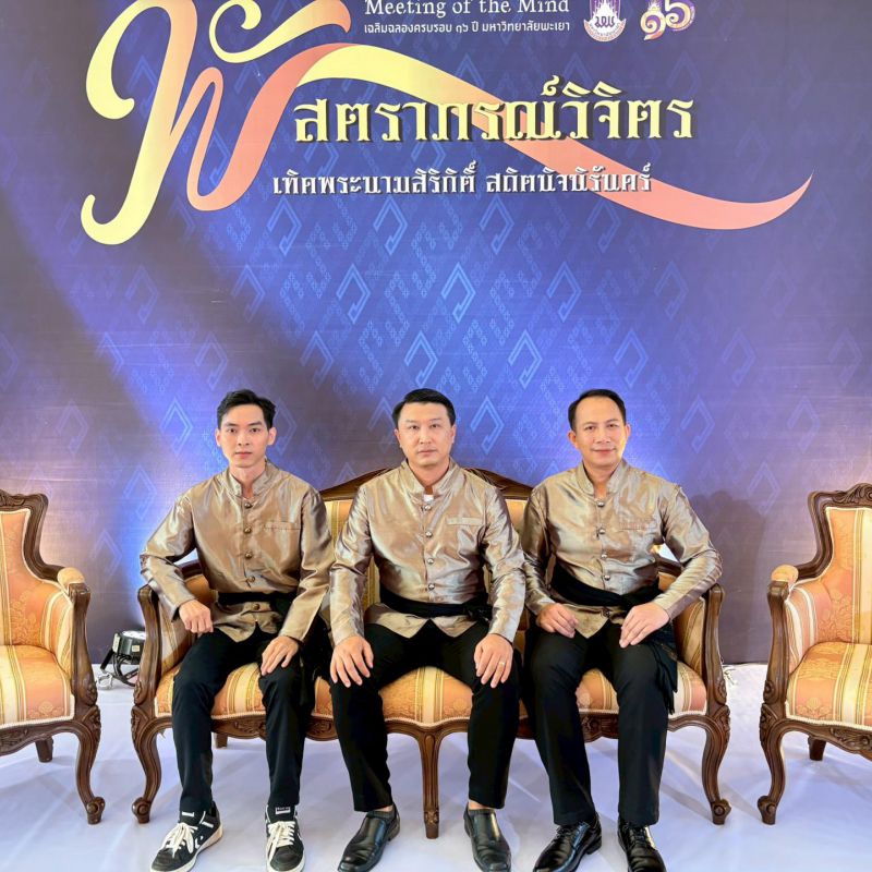 รูปภาพประกอบข่าว