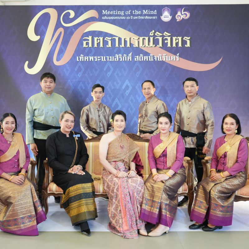 รูปภาพประกอบข่าว