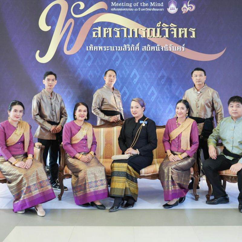 รูปภาพประกอบข่าว