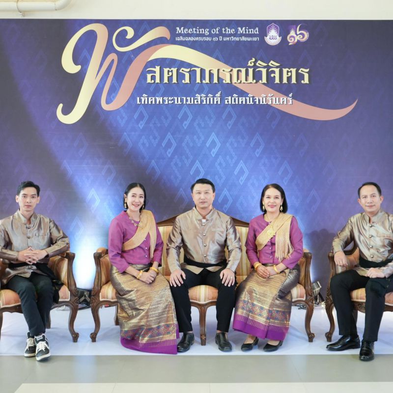 รูปภาพประกอบข่าว