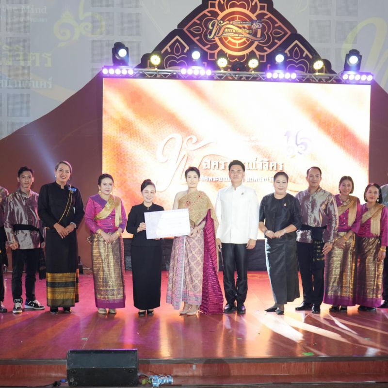 รูปภาพประกอบข่าว