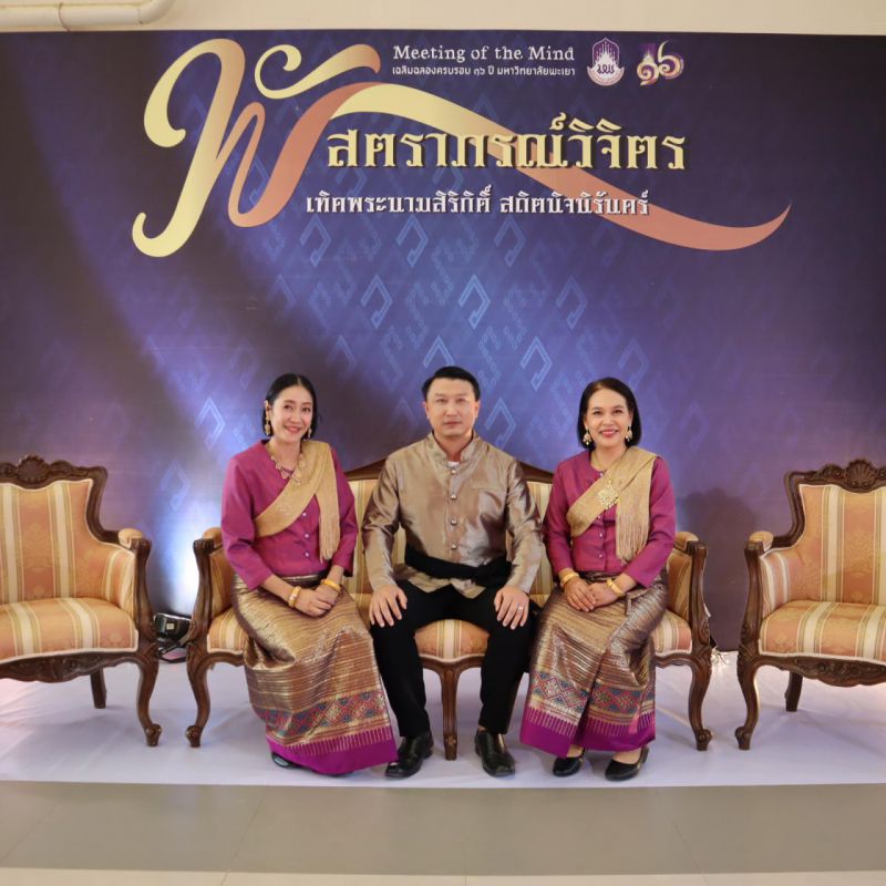 รูปภาพประกอบข่าว