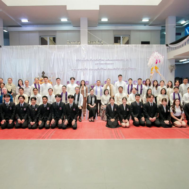 รูปภาพประกอบข่าว