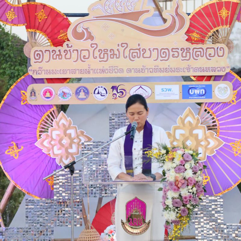 รูปภาพประกอบข่าว