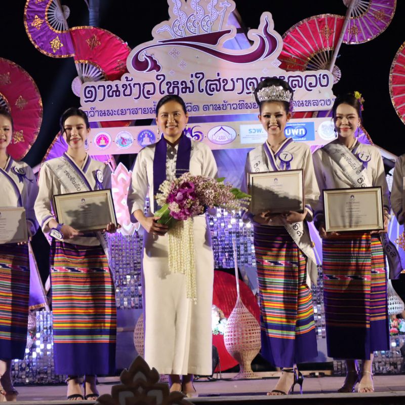 รูปภาพประกอบข่าว