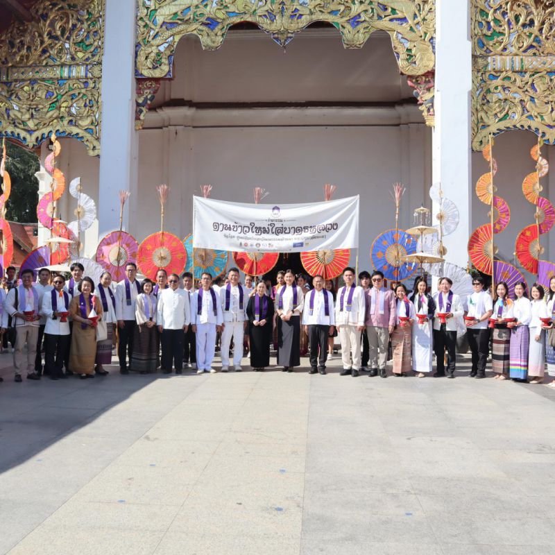 รูปภาพประกอบข่าว