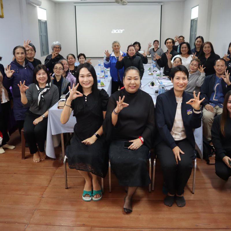 รูปภาพประกอบข่าว