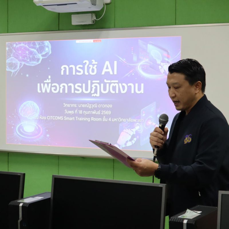 รูปภาพประกอบข่าว