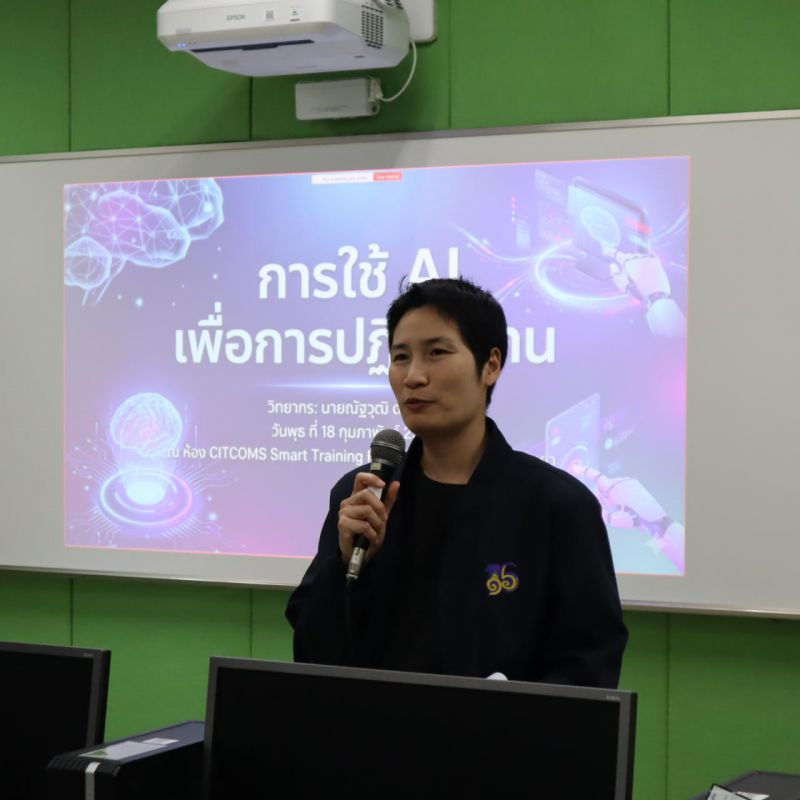 รูปภาพประกอบข่าว