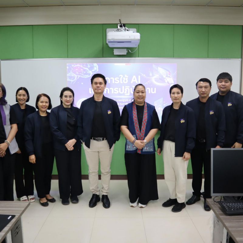 รูปภาพประกอบข่าว