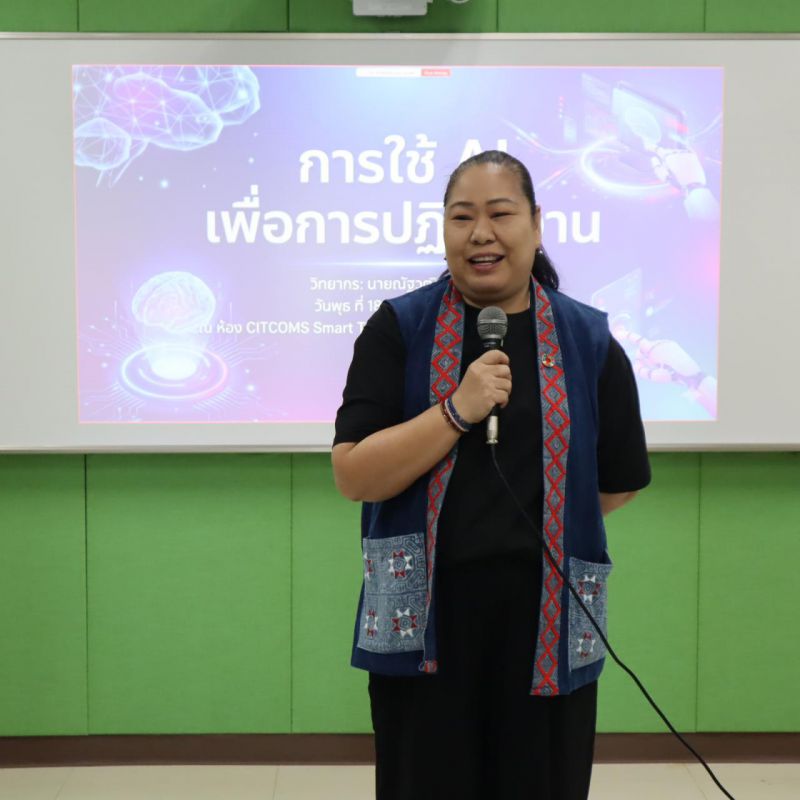 รูปภาพประกอบข่าว